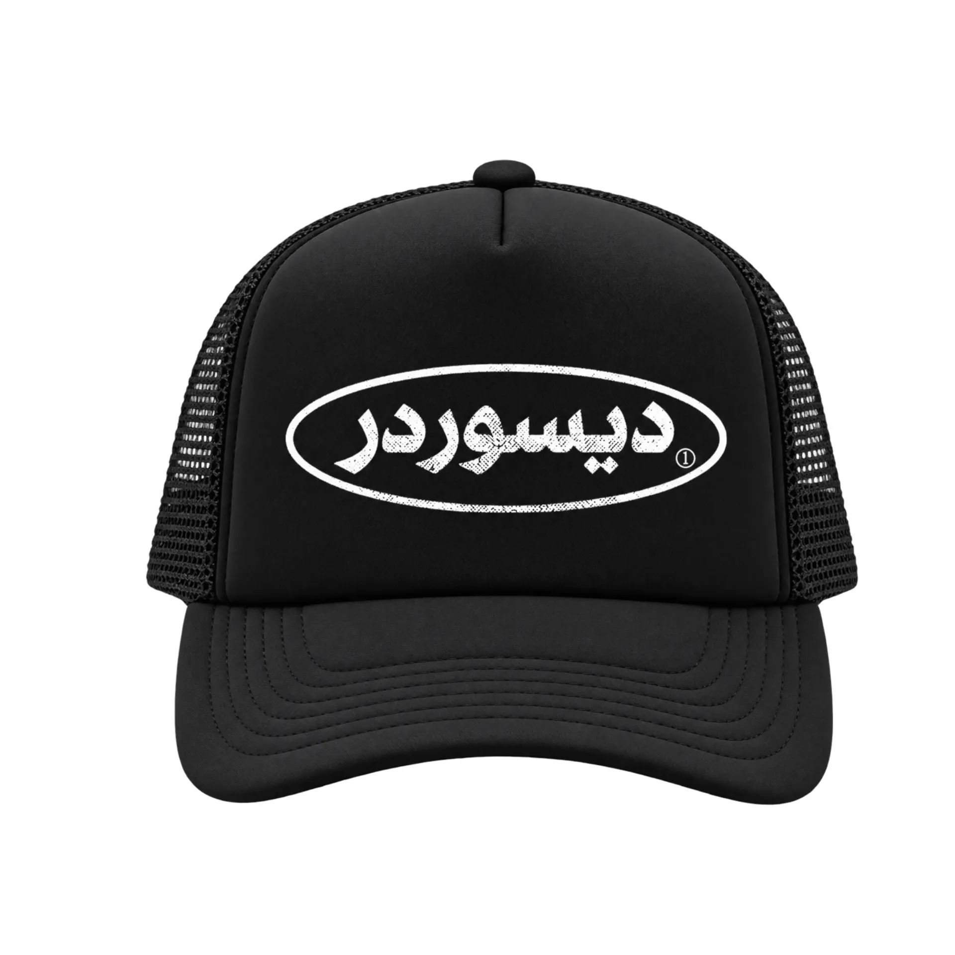 SYSTEM CAP