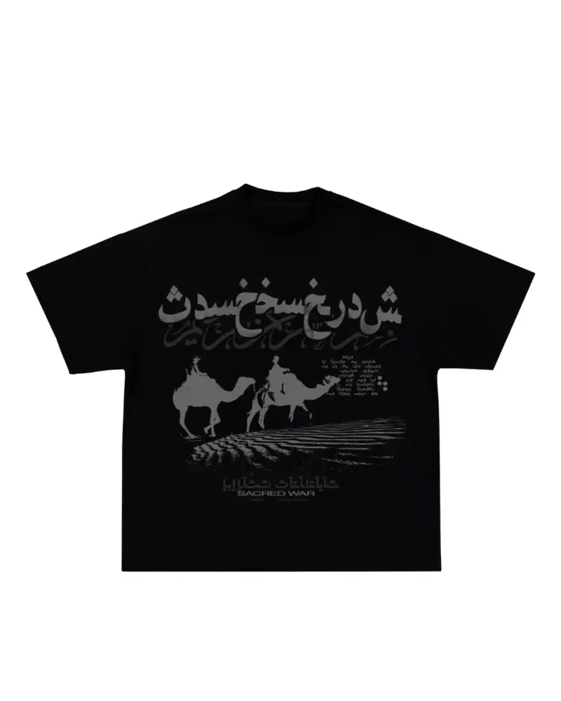 T-Shirt Sacred War an arabe (XL)