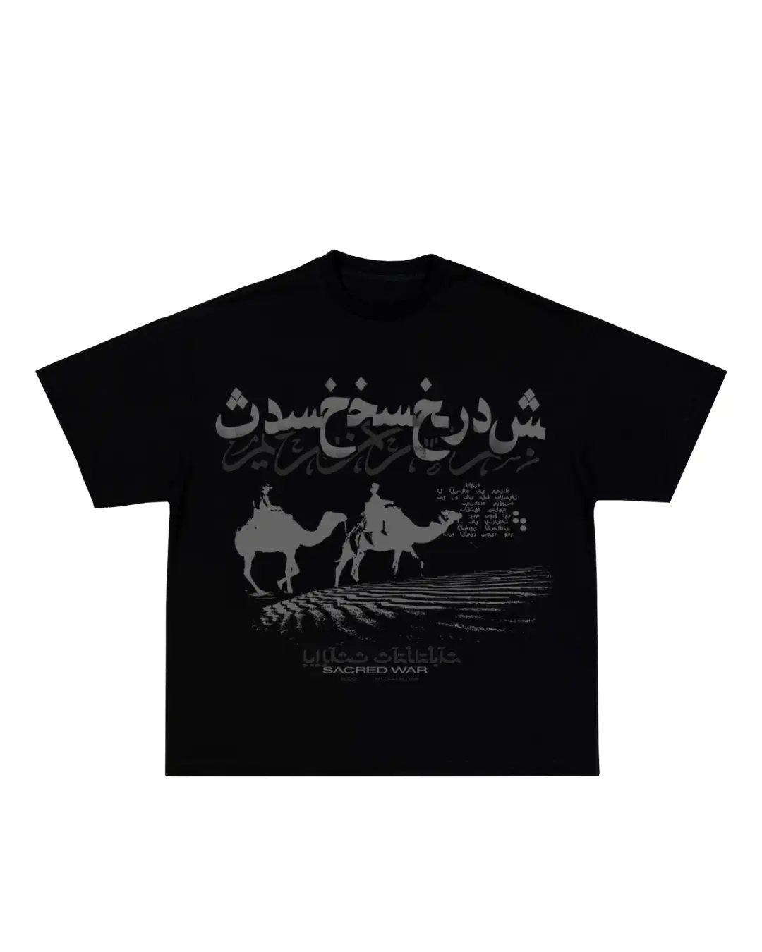 T-Shirt Sacred War an arabe